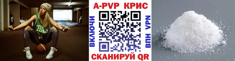 цены наркотик  Уссурийск  А ПВП VHQ 