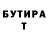 МЕТАДОН VHQ Rita Fomina