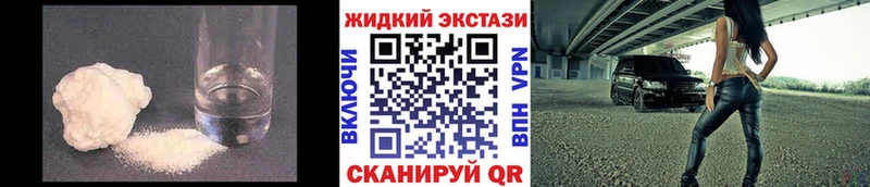 БУТИРАТ бутик  Уссурийск 