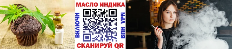 ссылка на мегу   где купить   Уссурийск  Canna-Cookies конопля 