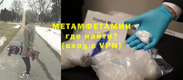 спайс Алексеевка