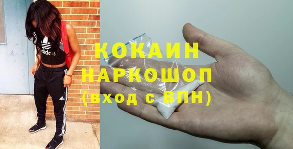 гашишное масло Нефтегорск