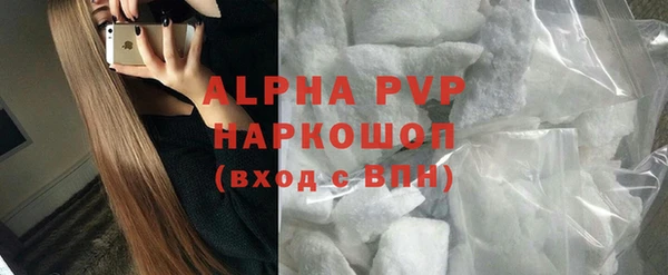 альфа пвп VHQ Алексин