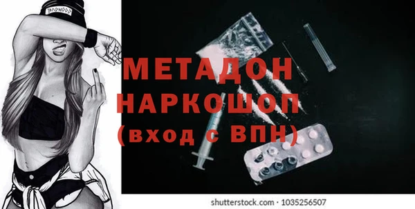 альфа пвп VHQ Алексин