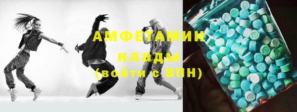 скорость mdpv Нея