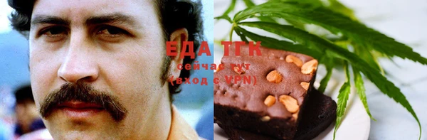 альфа пвп VHQ Алексин