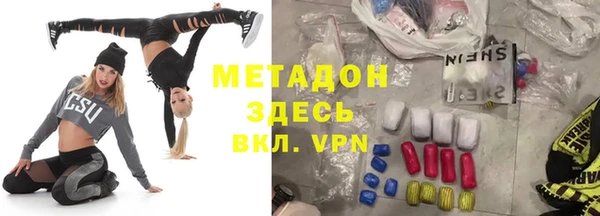 спайс Алексеевка
