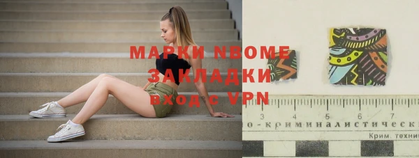 спайс Алексеевка