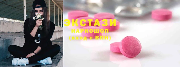 альфа пвп VHQ Алексин