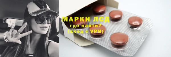 альфа пвп VHQ Алексин