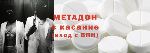 альфа пвп VHQ Алексин