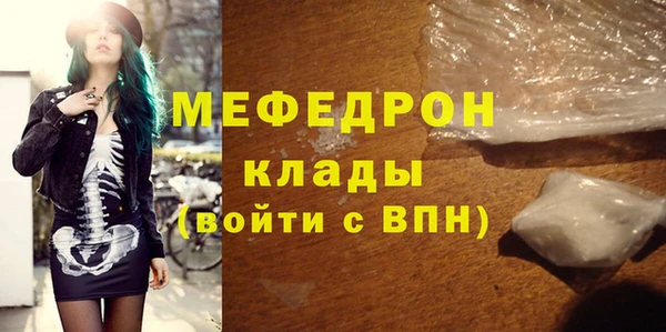 скорость mdpv Нея