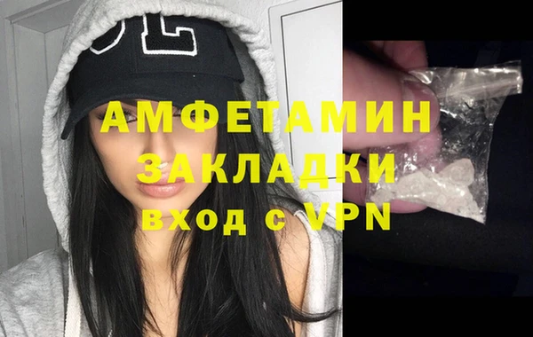 альфа пвп VHQ Алексин