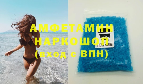 спайс Алексеевка