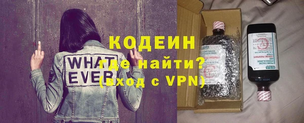 MESCALINE Нефтекумск
