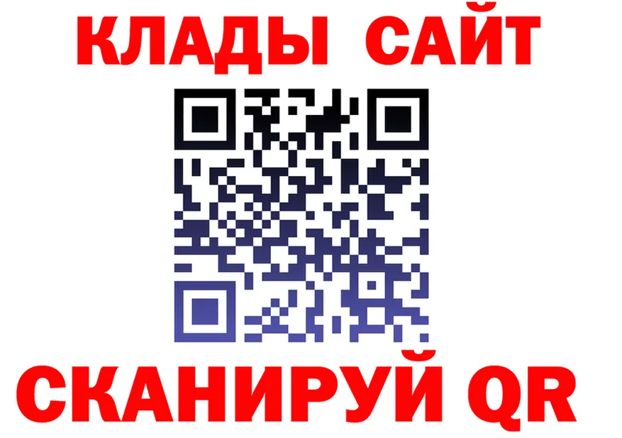 Купить наркотики  клад Уссурийск