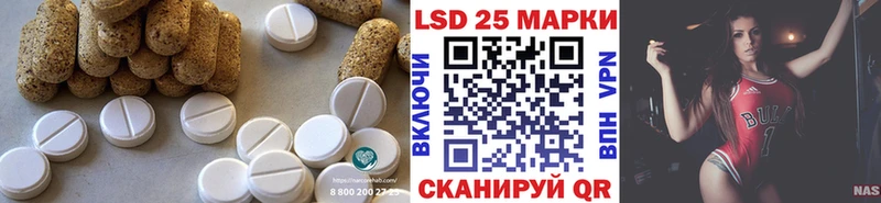 LSD-25 экстази ecstasy  Уссурийск 