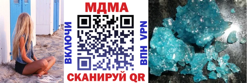 МДМА VHQ  Уссурийск 