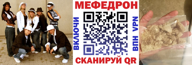 omg ССЫЛКА Уссурийск МЕФ VHQ