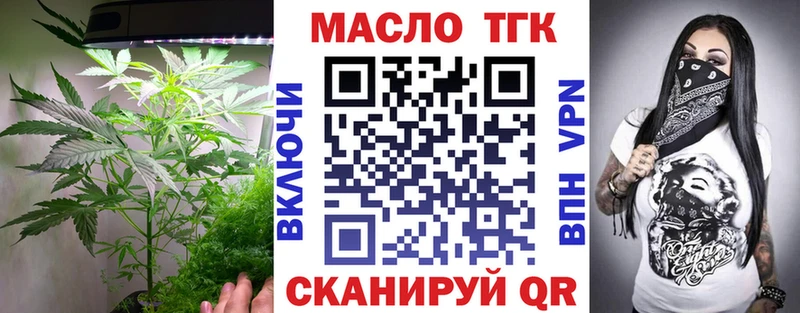 купить наркоту  Уссурийск  Дистиллят ТГК жижа 