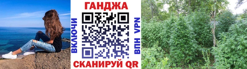 Конопля гибрид Уссурийск