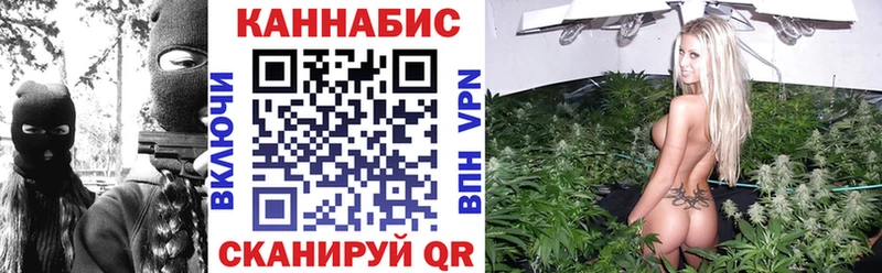Бошки Шишки LSD WEED  магазин продажи наркотиков  Уссурийск 